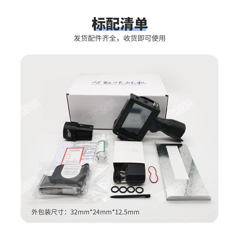 智能手动印字机纸浆模塑 干压黄浆包装盒纸托盘批号手持喷码机