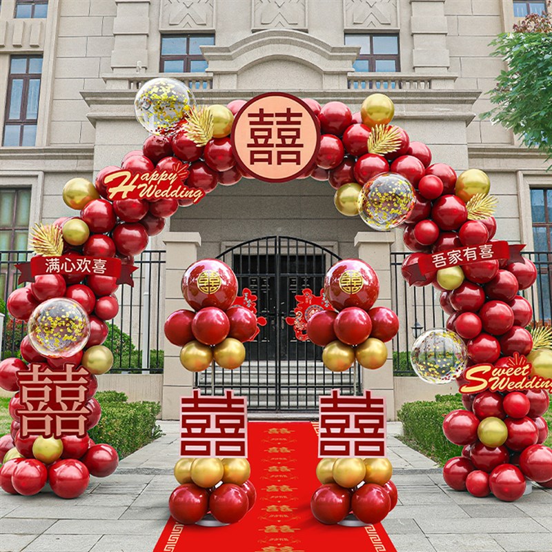 气球拱门立柱结婚房布置套装用品大全路引农村装饰婚庆礼室外开业