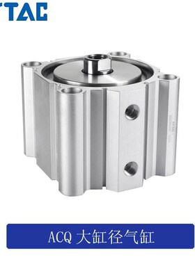 亚德客超薄气缸 ACQ125X20S ACQ125X30S ACQ125X50*75*100*150S