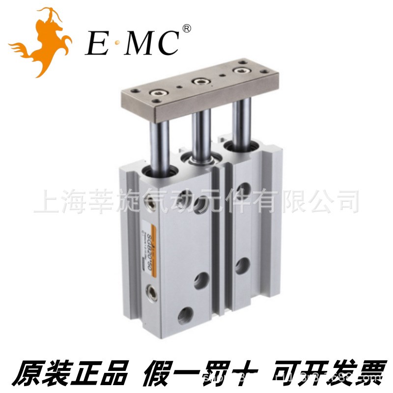 EMC.亿太诺SG/M系列薄型带导杆气缸10X5X10X20X25X30
