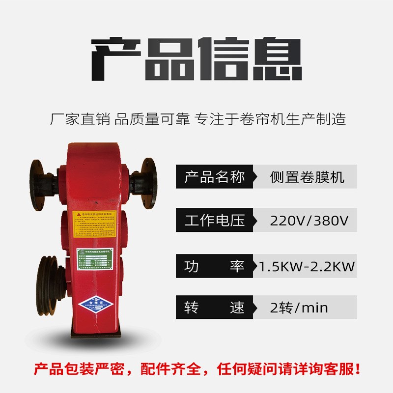 全钢自刹车XZC-A大棚卷帘机侧置式卷帘器 直供温室卷被卷帘机