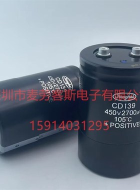 EPCOS B43310-S5568-M6 450V 5600UF电解电容 77*130 77*145 现货