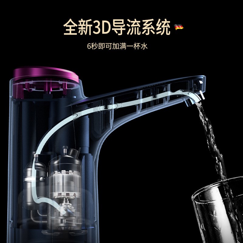 无线智能定量抽水器TDS检测吸水器家庭式桶装水电动上水器饮水机