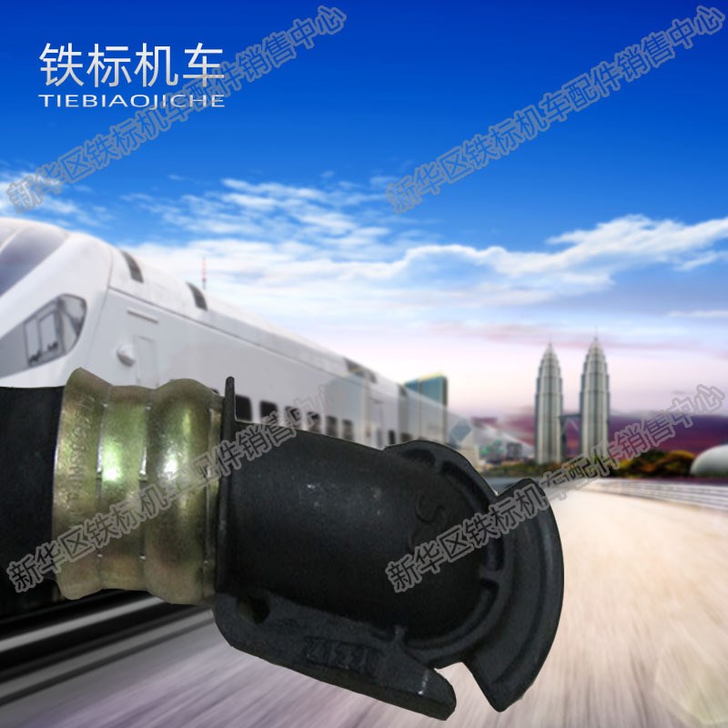 铁路工务机车车辆制动风管  制动软管 铁路制动风管 列车制动接头