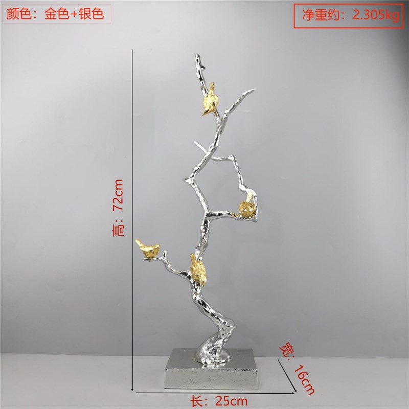 现代简约金属电镀手锤纹树枝小鸟摆件玄关酒店售楼处软装家居饰品