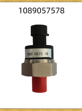 适用凯撒空压机配件压力传感器7.7035E1 7.7035.1国产替代