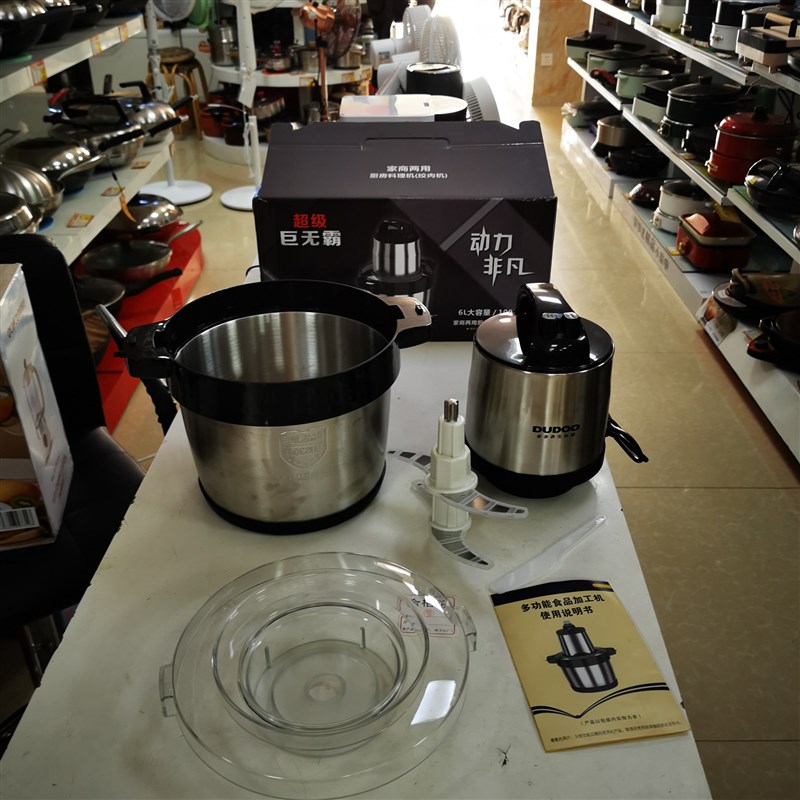 DUDOO多的商用家用6L绞肉机酒店食堂饭店用大容量绞肉机馅料机