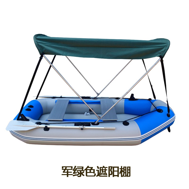 户外橡皮艇船充气船钓鱼船遮雨棚2.3米-3.3米船用遮阳棚
