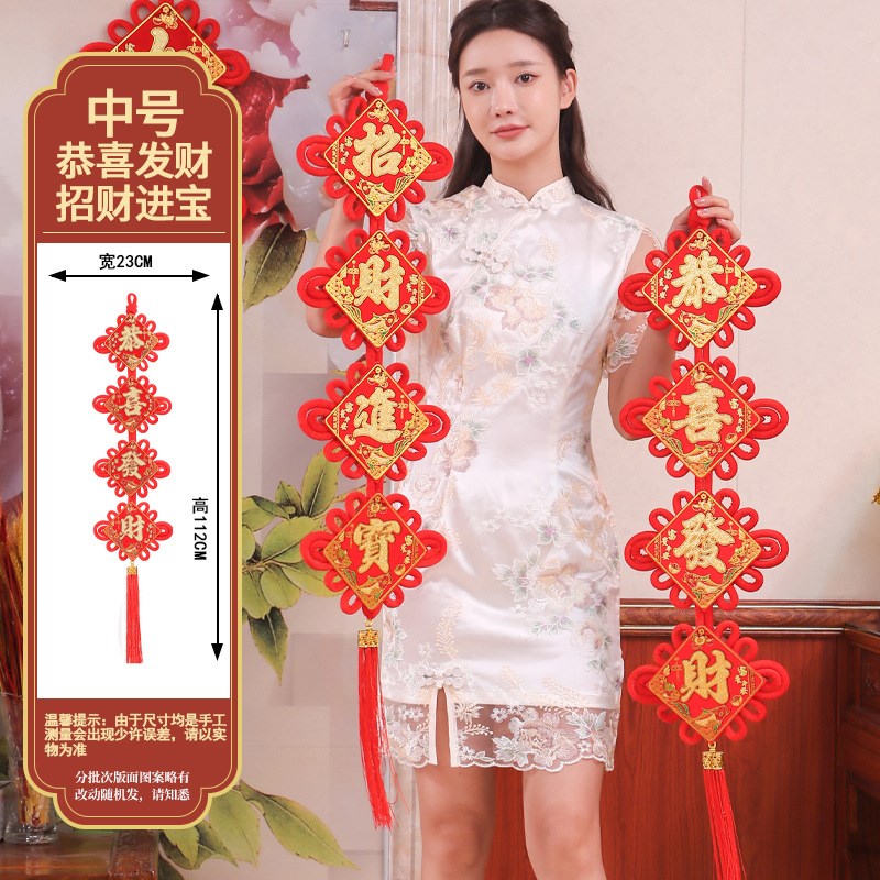 新款中国结挂件福字大号新年装饰品挂饰客厅电视背景墙布置平安结