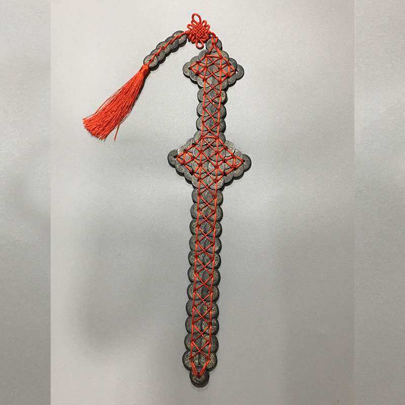 古玩古董杂件 做旧仿古编制四号铜钱箭五帝铜钱宝剑地摊摆件