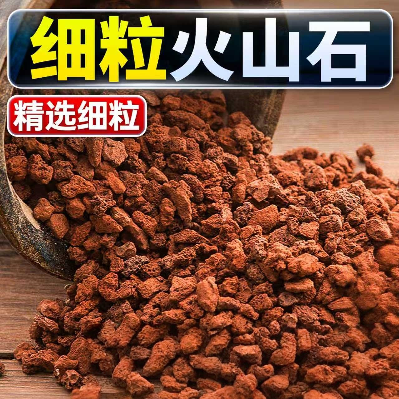 免洗火山石小颗粒鱼缸造景底砂石头乌龟缸养鱼水草泥天然底部砂石,宠物/宠物食品及用品,造景/装饰,淘宝优惠券,粉丝福利购,淘宝优惠卷