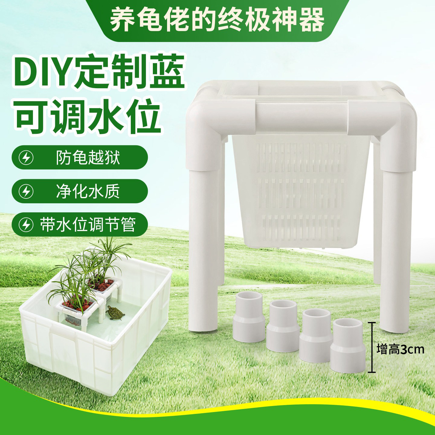 龟缸水草定植篮鱼缸造景植物绿植水培盆栽托架周转箱生态缸专用
