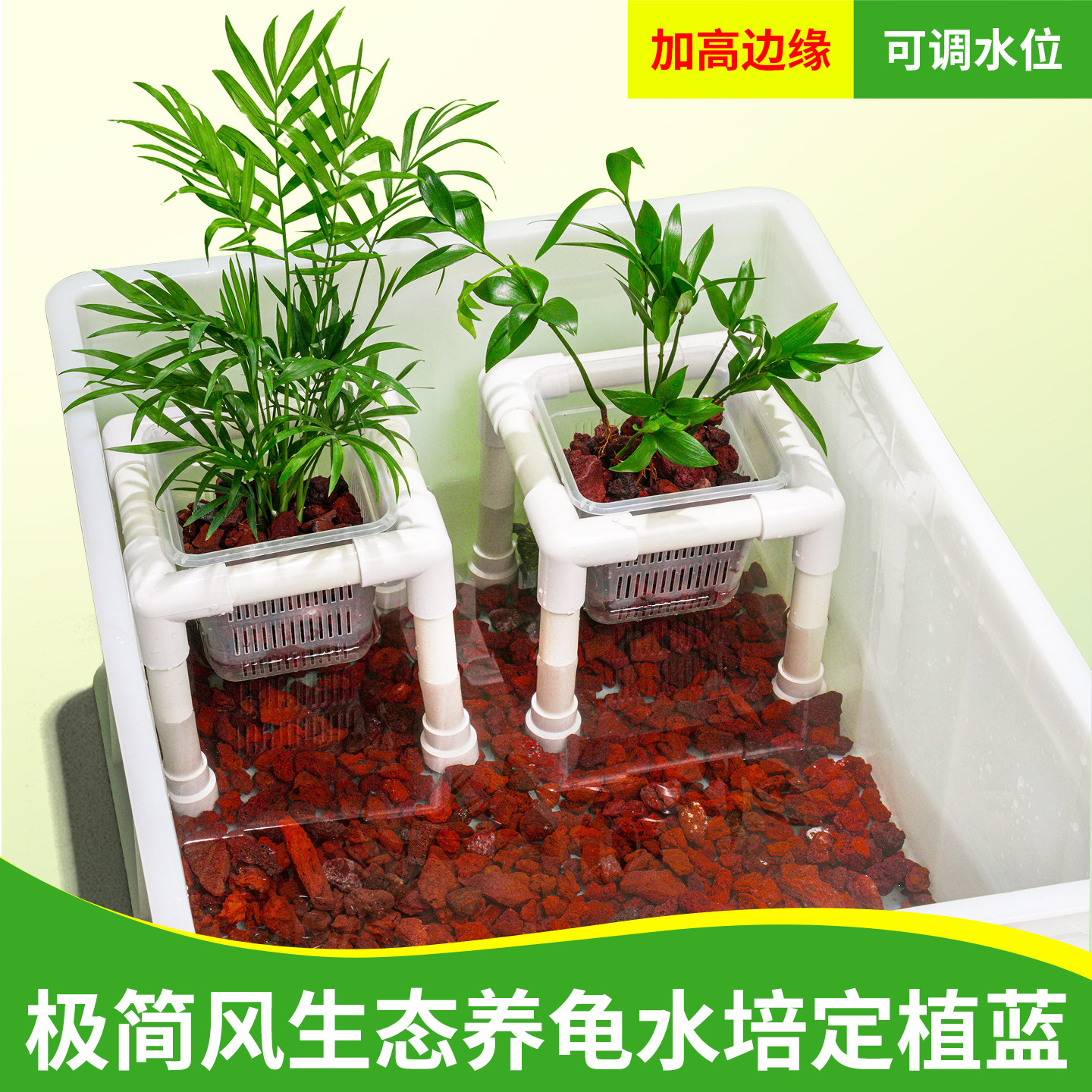 鱼缸水草定植篮造景专用植物固定水培篮周转箱乌龟缸绿植盆栽托架