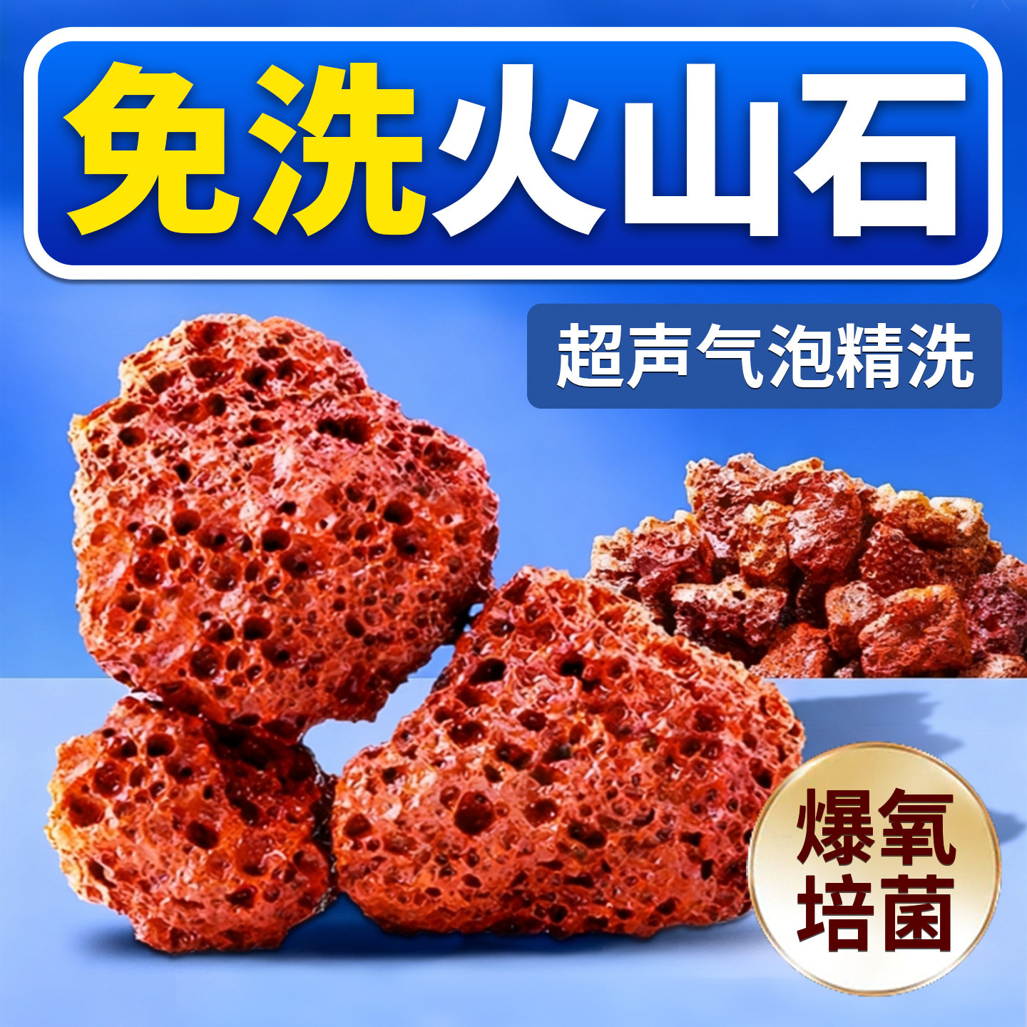 天然鱼缸专用火山石乌龟底砂滤材精品生态溪流养鱼石头底部砂石,宠物/宠物食品及用品,造景/装饰,淘宝优惠券,粉丝福利购,淘宝优惠卷