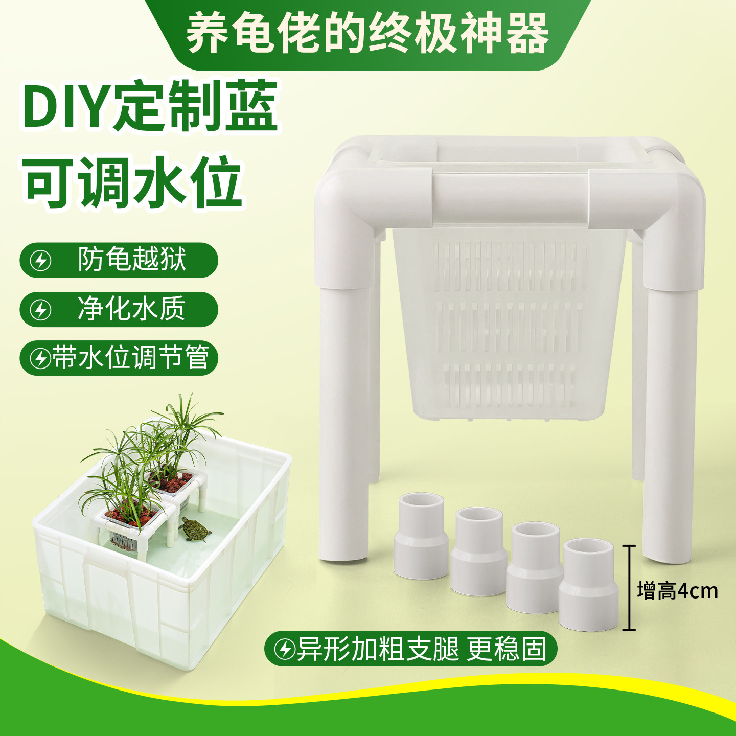 定植篮鱼缸水培植物水草绿植盆栽托架周转箱龟箱生态缸专用造景,宠物/宠物食品及用品,造景/装饰,淘宝优惠券,粉丝福利购,淘宝优惠卷