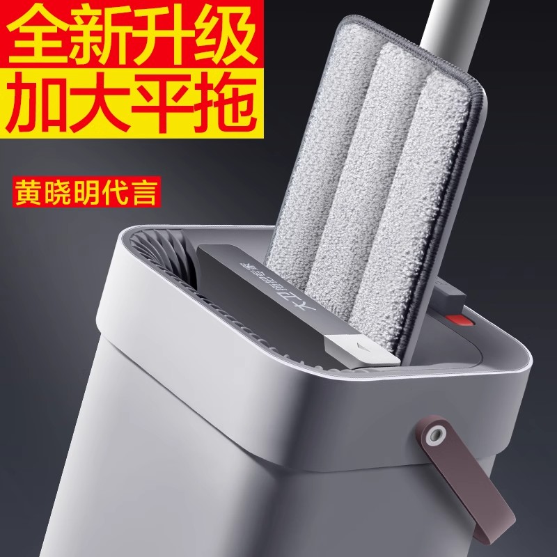 大卫免手洗平板拖把2025新款