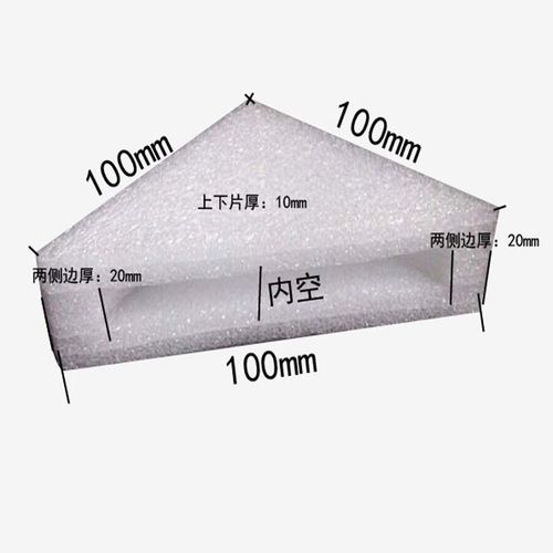 珍珠棉三角护角EPE泡沫护角泡沫包装泡沫板防撞防震