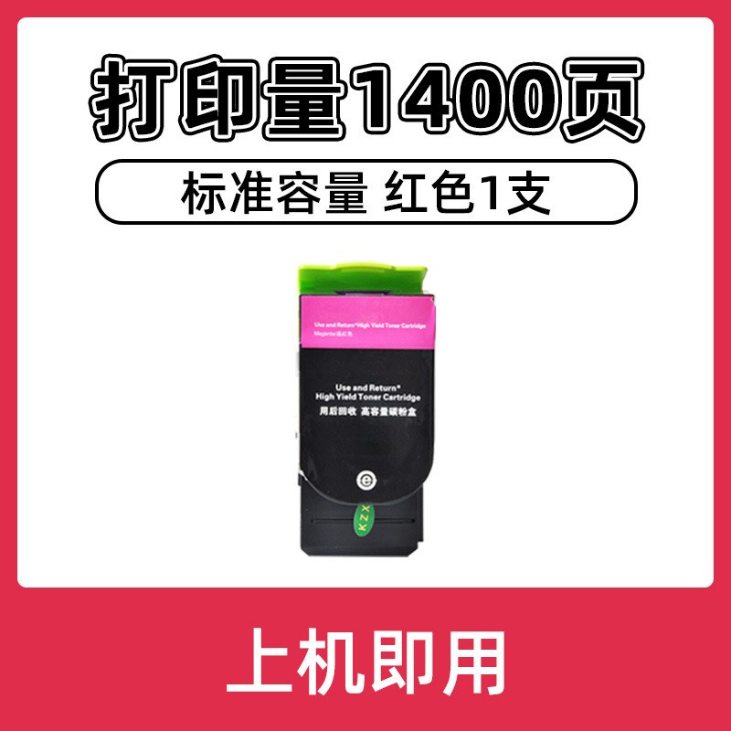 适用奔图CTL-300粉盒CM7105DN/CP2506dn碳粉盒CP2300dn打印机墨盒