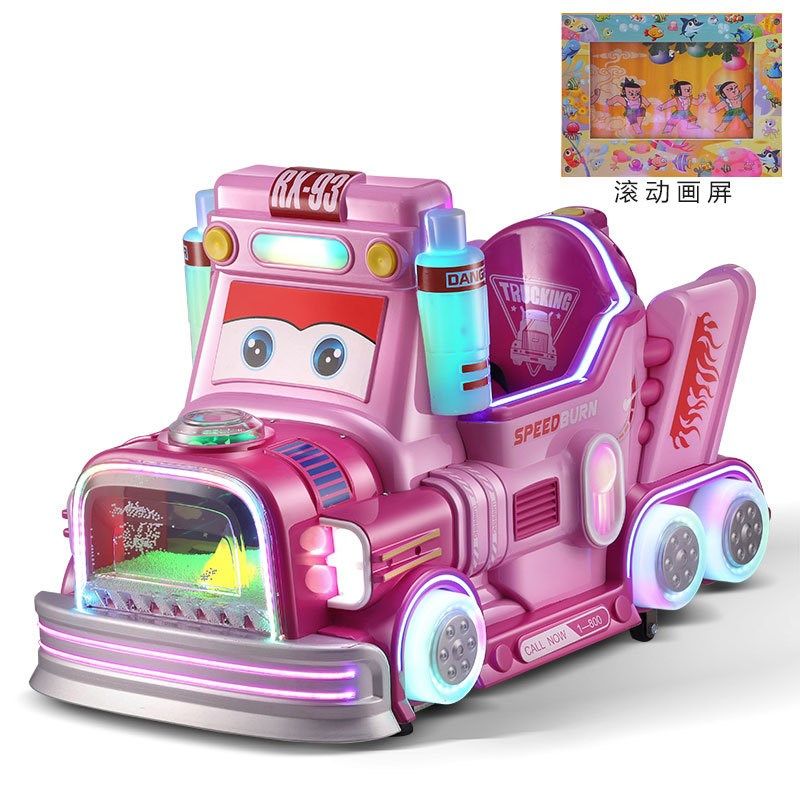 摇摇车投币商用儿童家用2024新款式超市店门口小孩电动网红摇摆机