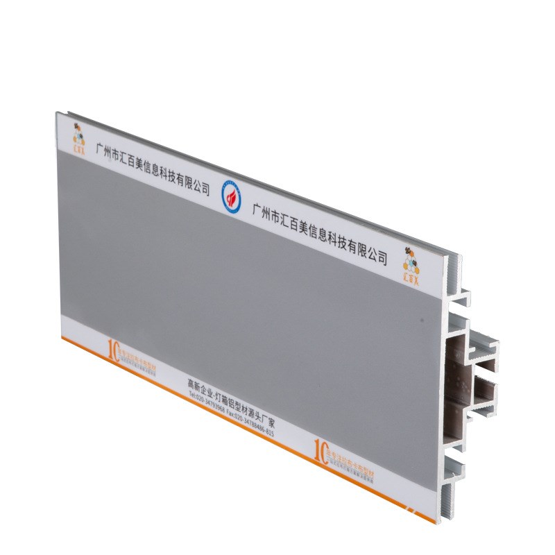 10cm立式展会双面卡布灯箱铝型材 2.0铝合金工程软膜卡布铝材边框