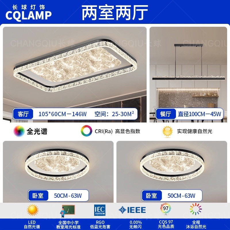 意式客厅吸顶灯2025新款现代简约餐厅卧室高端设计师家用云雾灯具