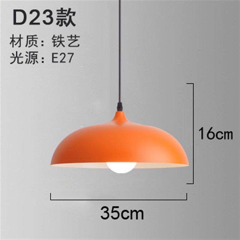 工业风简约橙色创意个性艺术餐饮饭店店铺商用橘色单头吊线餐吊灯,家装灯饰光源,客厅吊灯,淘宝优惠券,粉丝福利购,淘宝优惠卷