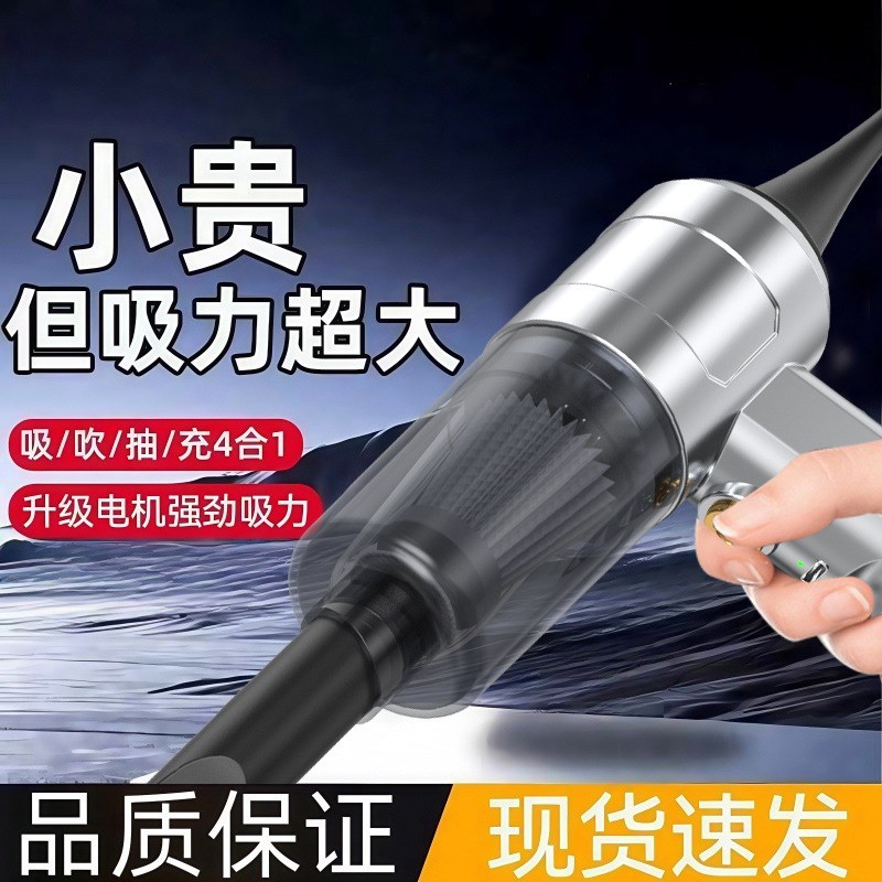 无线手持大功率车用吸尘器家用便携式干湿两用迷你车载吸力强