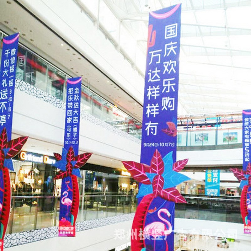 实力制作商场吊幔巨幅双面印夹黑布超市活动吊旗广告热转印旗
