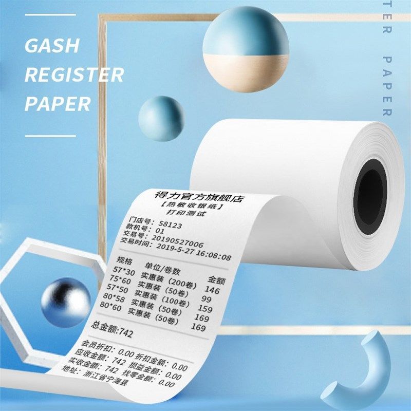 三防热敏收银纸57x40x50凭证纸外卖打单叫号纸后厨专用票据打印纸