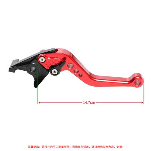 适用于无极SR125GT/SR150GT改装短款刹车离合拉杆 牛角手刹把配件