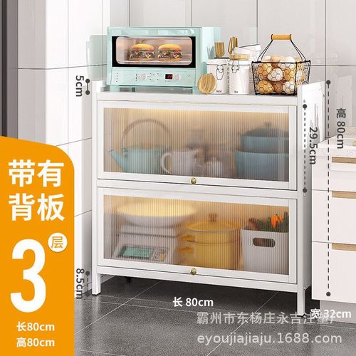多功能储物柜橱柜微波炉收纳置物碗柜上翻门防尘柜厨房置物架