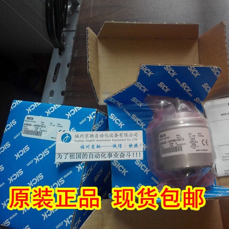 1036478 VFS60B-THAK04096现货1036671 VFS60B-THAZ0-S01编码器