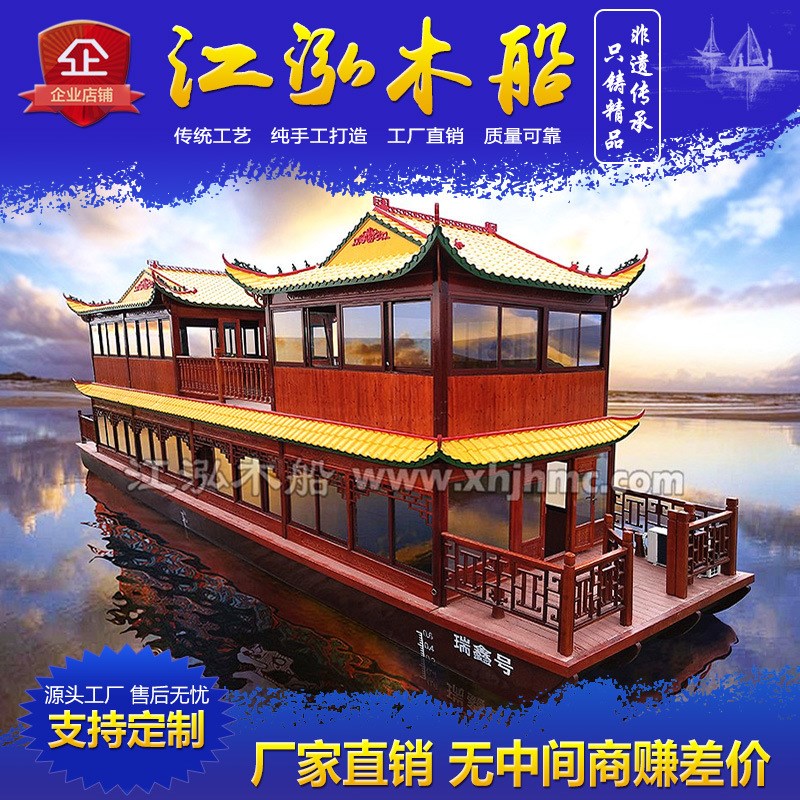 大型双层画舫船水上餐饮船公园景区仿古电动观光旅游木船