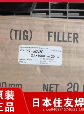 日本日铁NSSW/YT-521耐热钢氩弧焊丝/W62-2C1M2/ER90S-G钨极手工