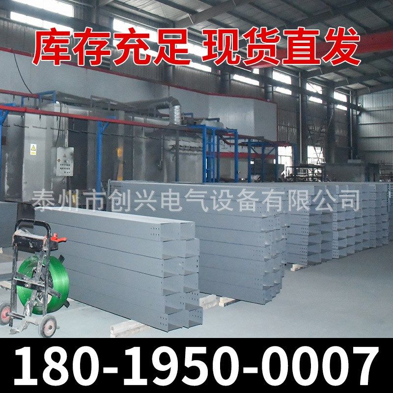 防火电缆桥架厂家 槽式不锈钢桥架 梯式镀锌桥架 铝合金网格桥架