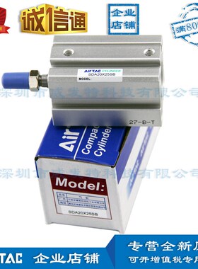 SDA32*5X10X15X20X25X30X35X40-S-B亚德客SDA32X5SB薄型气缸