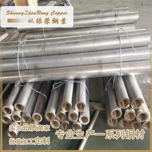 锡青铜棒GZ-CuSn7ZnPb轴套滑板BC3C铜套铸造铜合金锻件铜板衬套