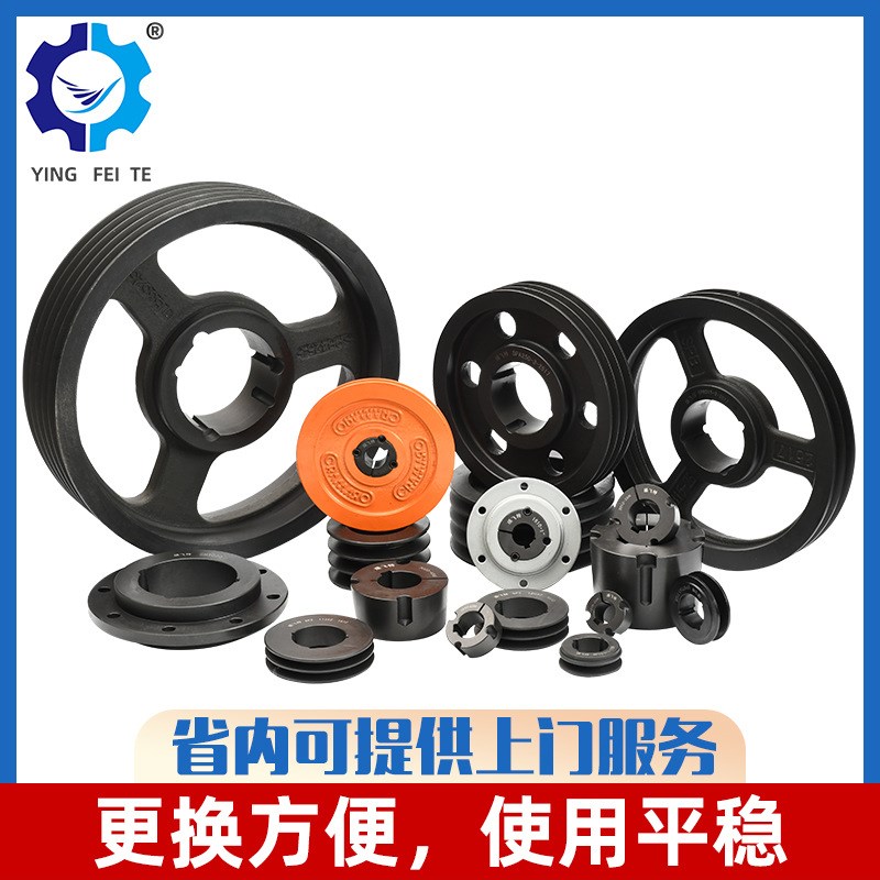 SPZ150-02欧标皮带轮灰铁HT250材质多槽带轮工业高精度同步皮带轮