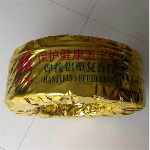 铝塑管 铝塑管新料铝塑管太阳能铝塑管太阳能上水管