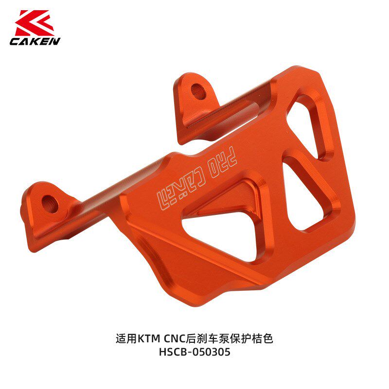CAKEN越野摩托改装配件适用于KTM CNC后刹车泵保护 HSCB-050305