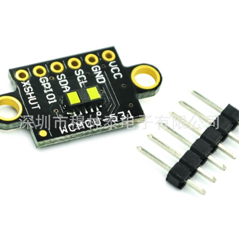 VL53L1X 激光测距传感器模块 TOF飞行时间测距 4米测距带光学盖片