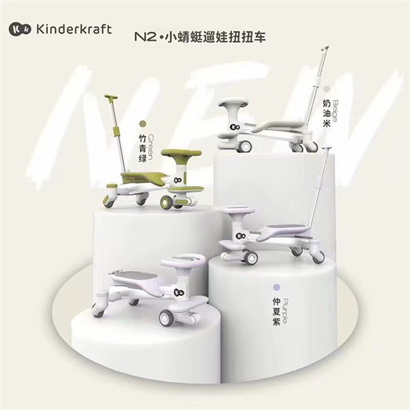 kk小蜻蜓N2遛娃扭扭车1-3岁儿童防侧翻溜溜车可坐大人可调带推杆