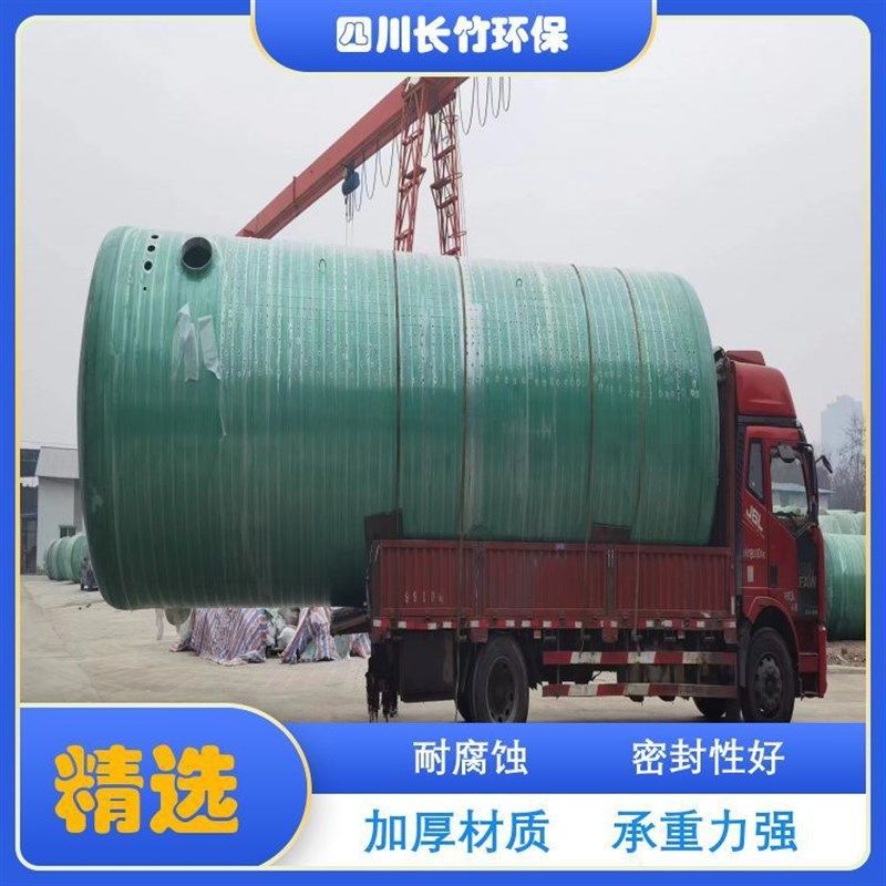 长竹环保   地埋式玻璃钢化粪池   规格齐全    生产厂家
