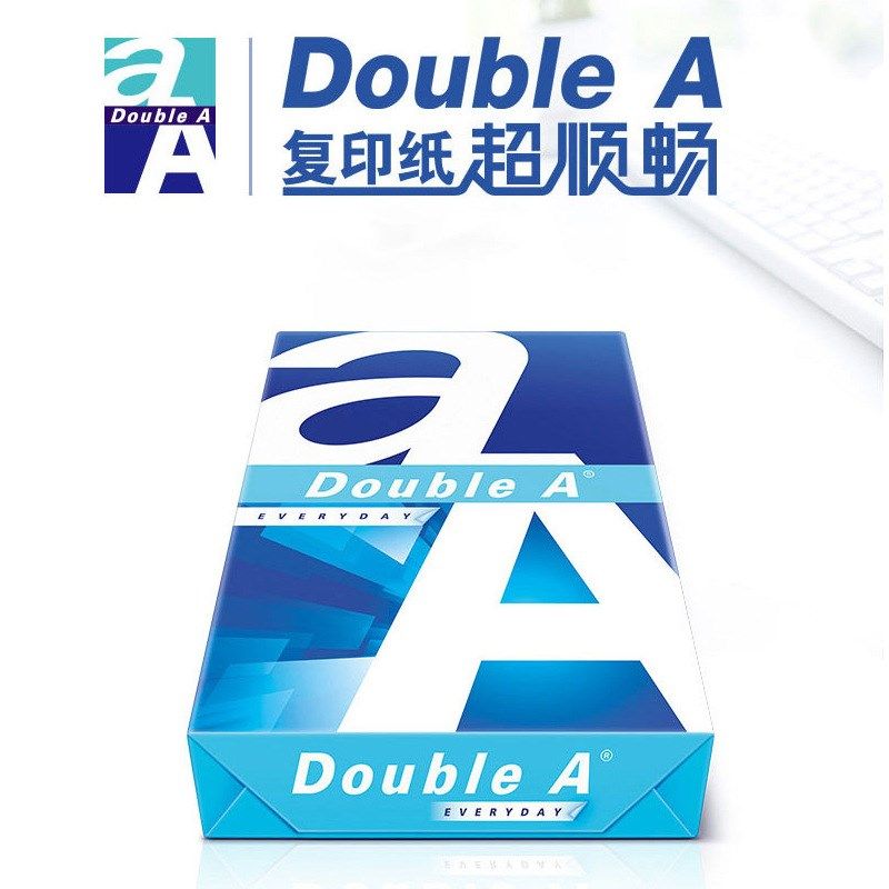 DoubleA达伯埃打印纸a3纸70g克500张双A打印不卡纸加厚办公复印纸
