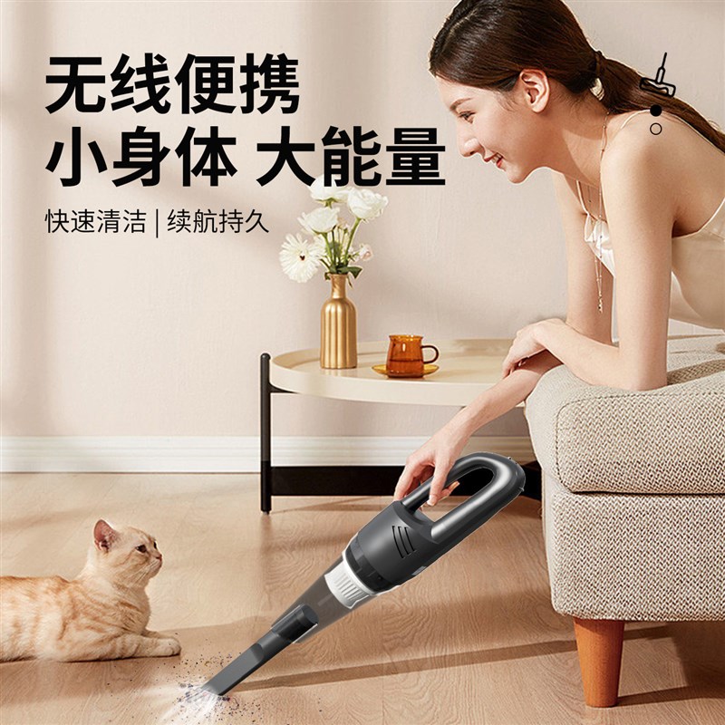 新品大吸力手持无线家用车载吸尘器大吸力大功率便捷除尘器