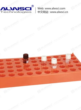 直销进样瓶孔架PP聚丙烯白/红/橘/蓝色进样盘50孔用于2ML进样瓶