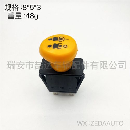 Delta 6201-342割草机PTO开关适用于 6201342, 6204-342, 430-559