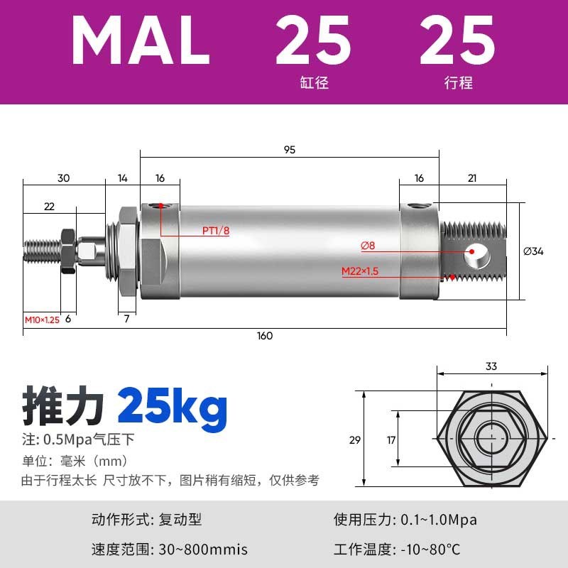 亚德客型MAL铝合金迷你气缸小型气动16 32 40 25*50 75 100大推力
