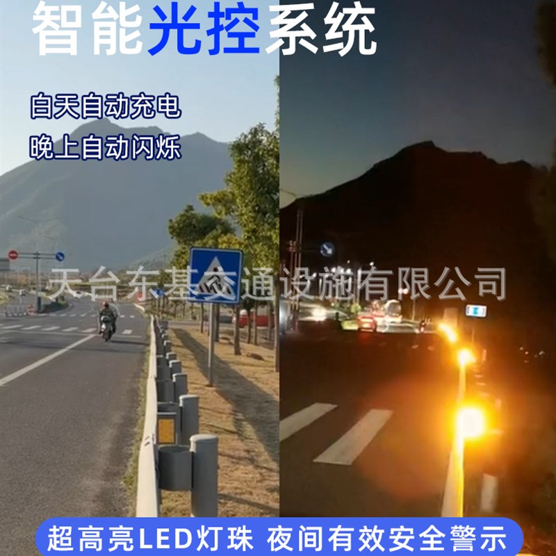 太阳能警示灯障碍灯围挡路边施工信号灯夜间安全爆闪光灯轮廊标