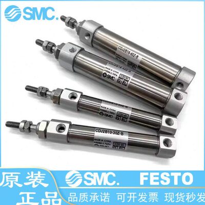 气缸CDJ2B16-15Z/20/30/45Z/60Z/75Z/100Z/125Z/150Z/175Z/200Z-B